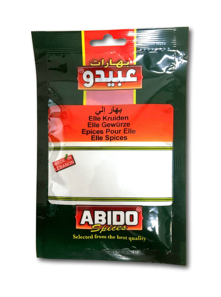 بهار إلي - كربونات الصوديوم