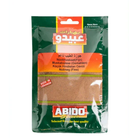 بهار جوزة الطيب ناعم