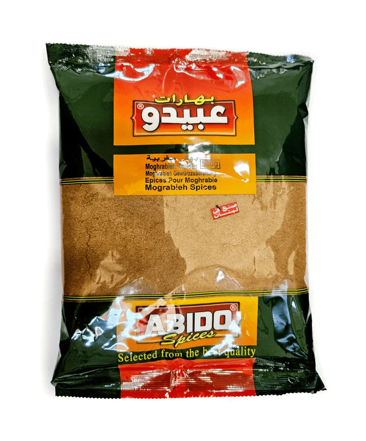 بهار مغربية