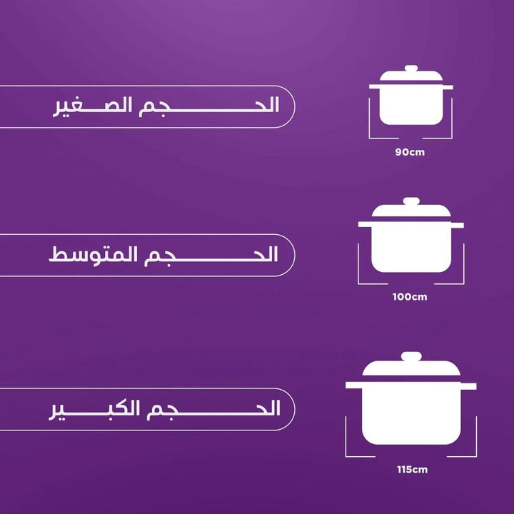 بقجة أويس - بأجة