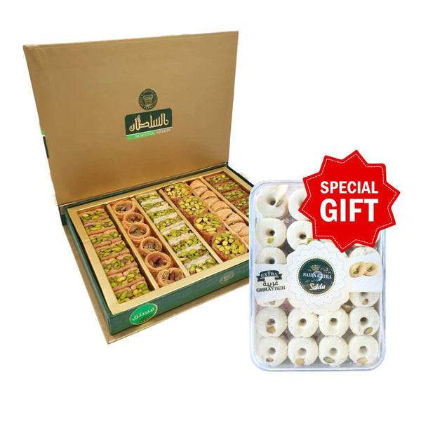 حلويات عربية فاخرة + غريبة مع الفستق الحلبي هدية مجانية