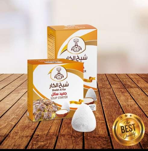 جميد أردني سائل شيخ الكار