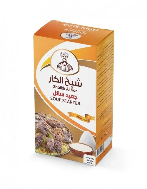 جميد أردني سائل شيخ الكار