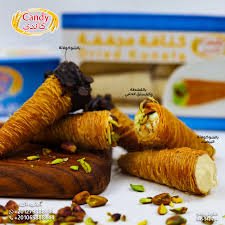 Kunafa Cornet