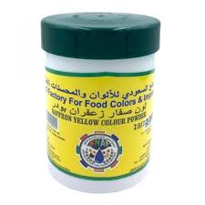 لون صفار زعفران