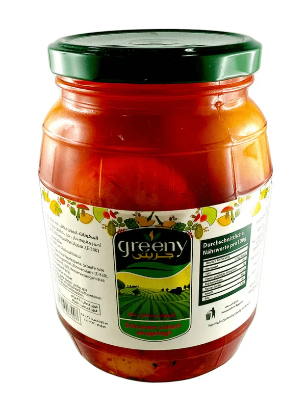 ليمون مخلل حار