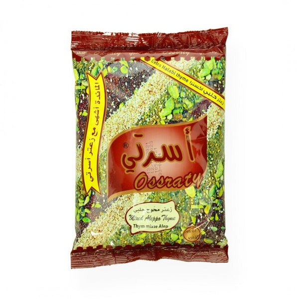 Mahouj Aleppo Za'atar
