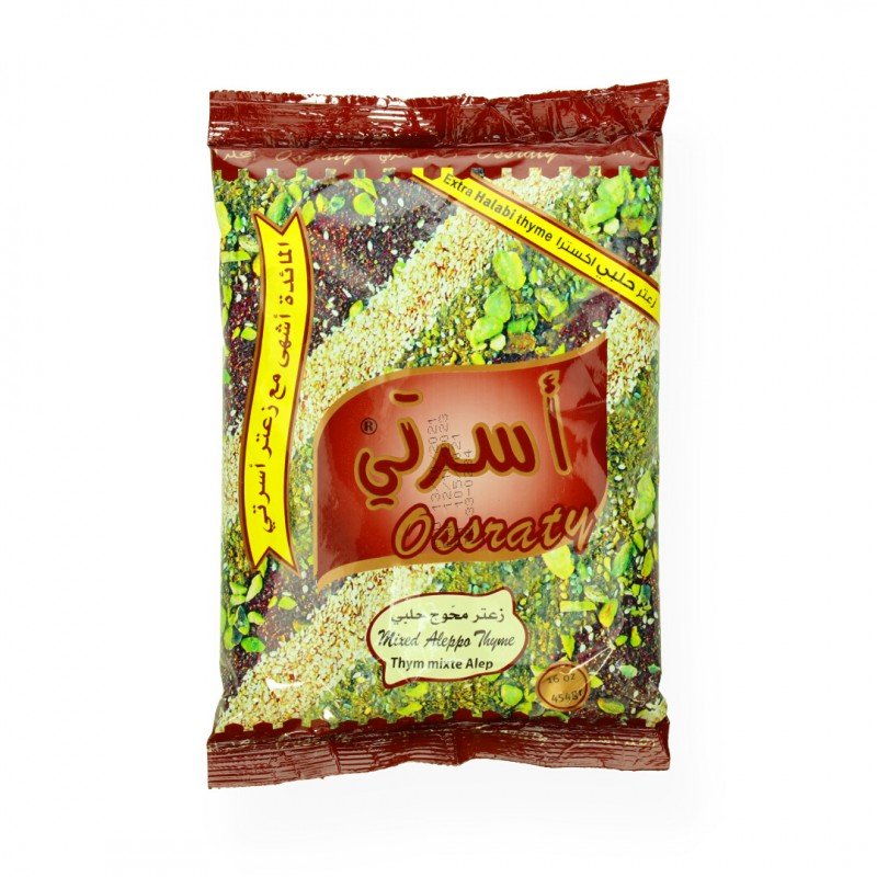 Mahouj Aleppo Za'atar