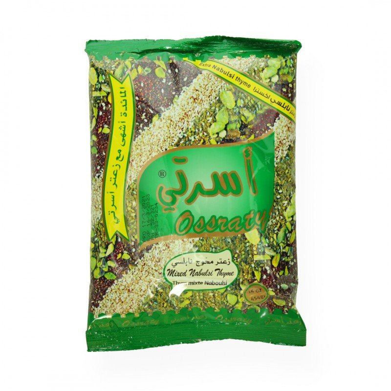 Mahouj Grüner Za'atar