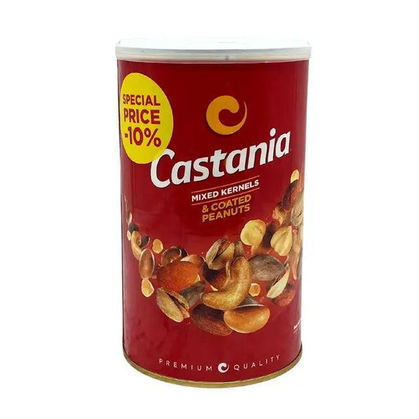 مكسرات مشكلة قلوبات إكسترا