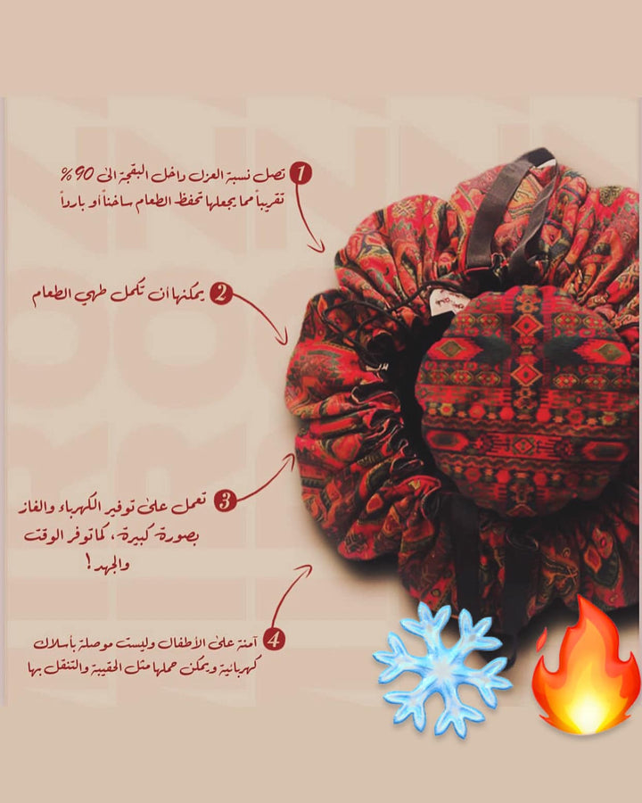 Oweis Bag - Baqjah