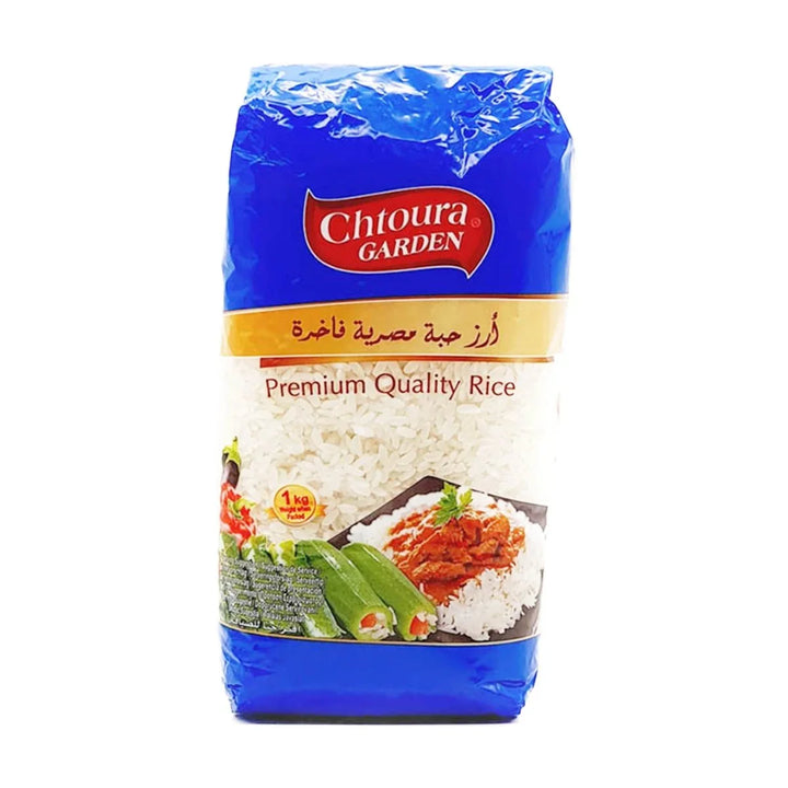 شتورة جاردين أرز مصري حبة قصيرة