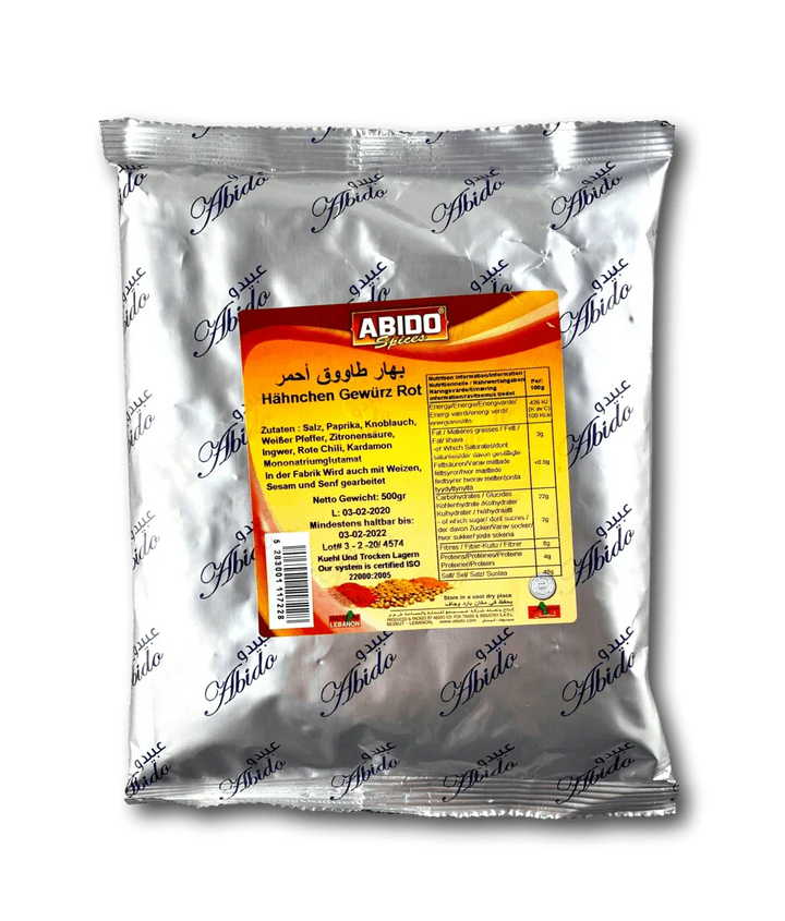 (شيش) بهار طاووق أحمر