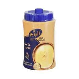 طحينة السمسم من البرج